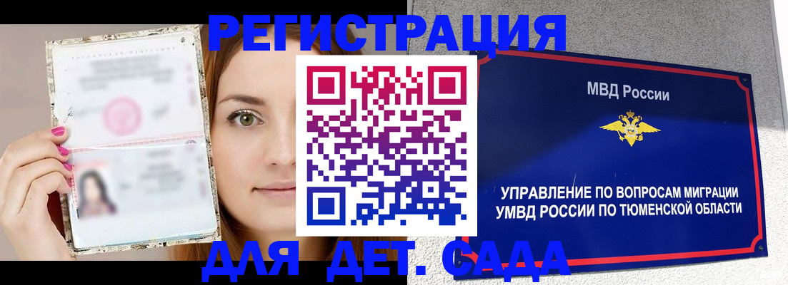 форма 3 в Котовске